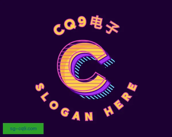 发现CQ9电子